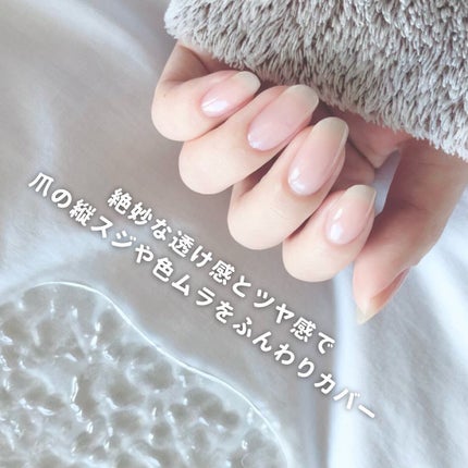 TONE DROP ネイルポリッシュ/D-UP/マニキュアを使ったクチコミ(2枚目)