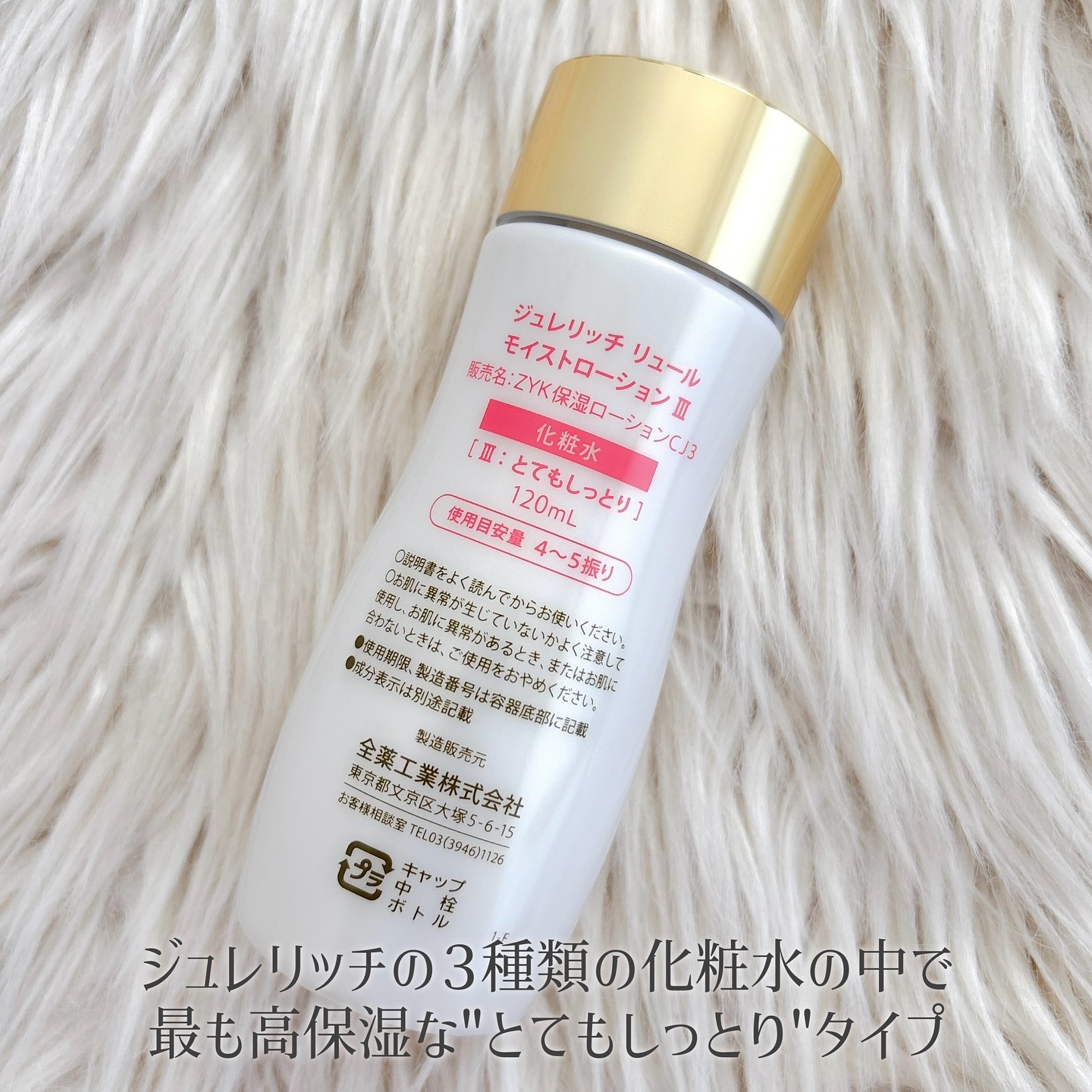 【5本セット】ジュレリッチリュール　クレンジング2本　洗顔3本 ジュレリッチ リュール / クリアクレンジングの公式商品情報