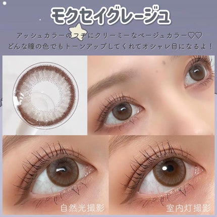 ManaðŠ on LIPS ãæ°ã«ã©ã³ã³ãã©ã³ãç»å Žðªð©¶ã²ãããã¡ãããã€ã¡ãŒãžã¢ãã«ãTâ..ãïŒ5æç®ïŒ