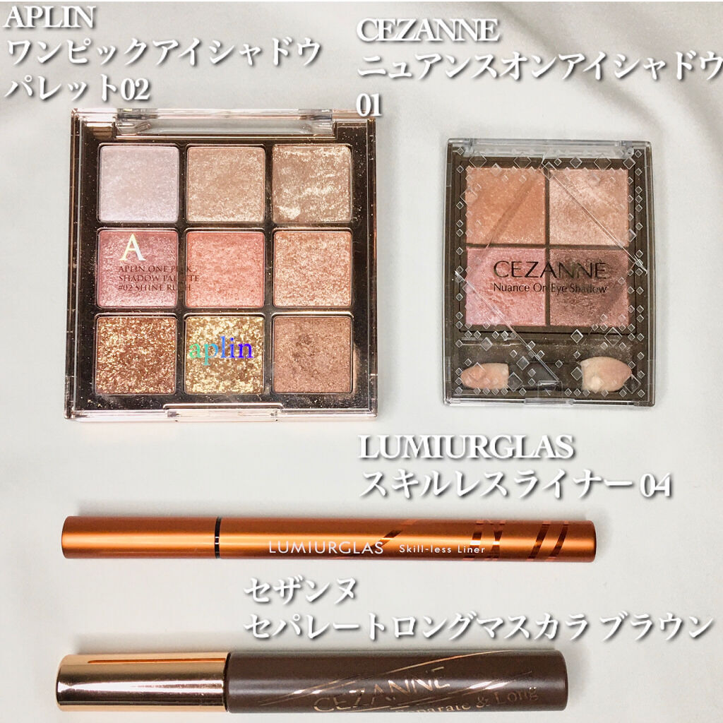 セパレートロングマスカラ/CEZANNE/マスカラを使ったクチコミ（3枚目）