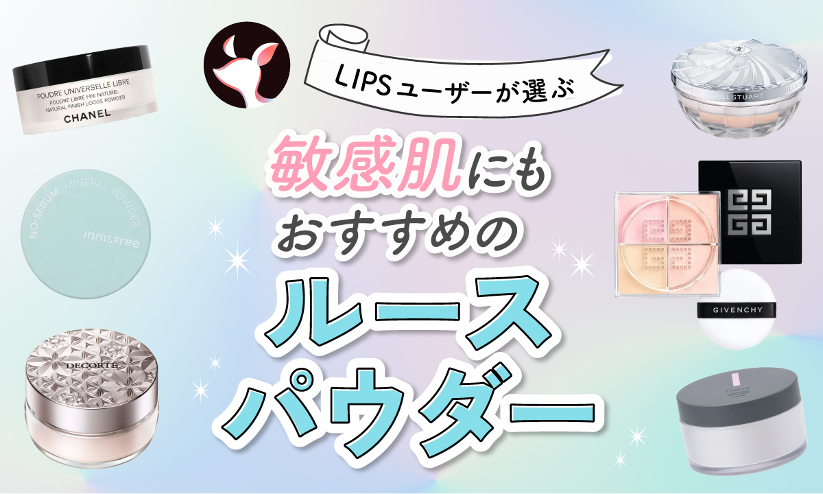 ☆ やっちょん様 ルースパウダー3