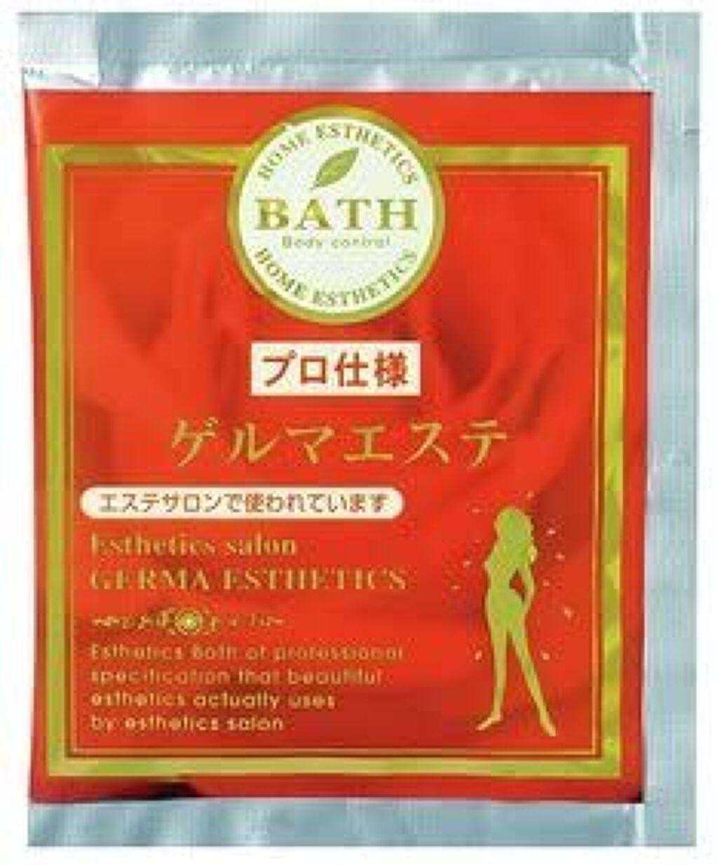 ほんやら堂 ゲルマエステ