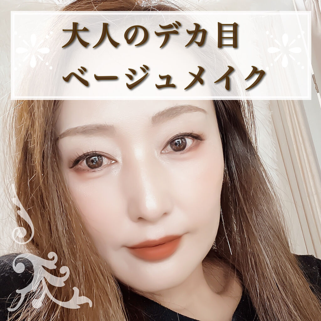 ルージュ アンリミテッドアンプリファイド マット AM BG 961/shu uemura/口紅を使ったクチコミ（1枚目）