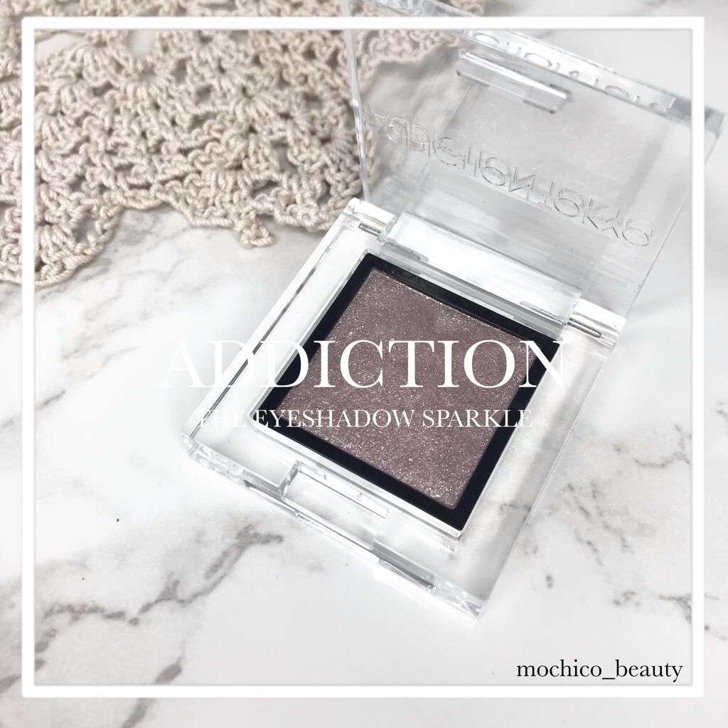 アディクション ザ アイシャドウ スパークル/ADDICTION/単色アイシャドウを使ったクチコミ（1枚目）