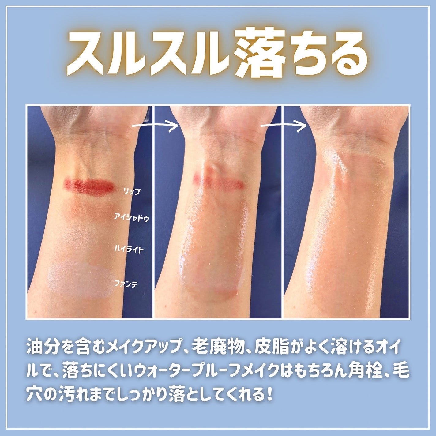 くしゃみ ☽ on LIPS 「皆さんこんにちは、くしゃみです🐰本日の紹介はアヌアさんのドクタ..」(4枚目)