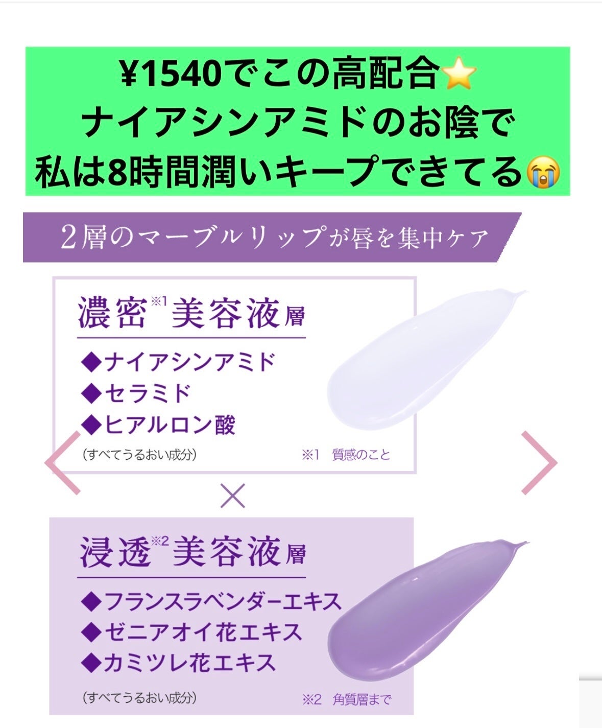 リップガーディアン スリーピング リップセラム/LIPGUARDIAN/リップ美容液を使ったクチコミ(3枚目)