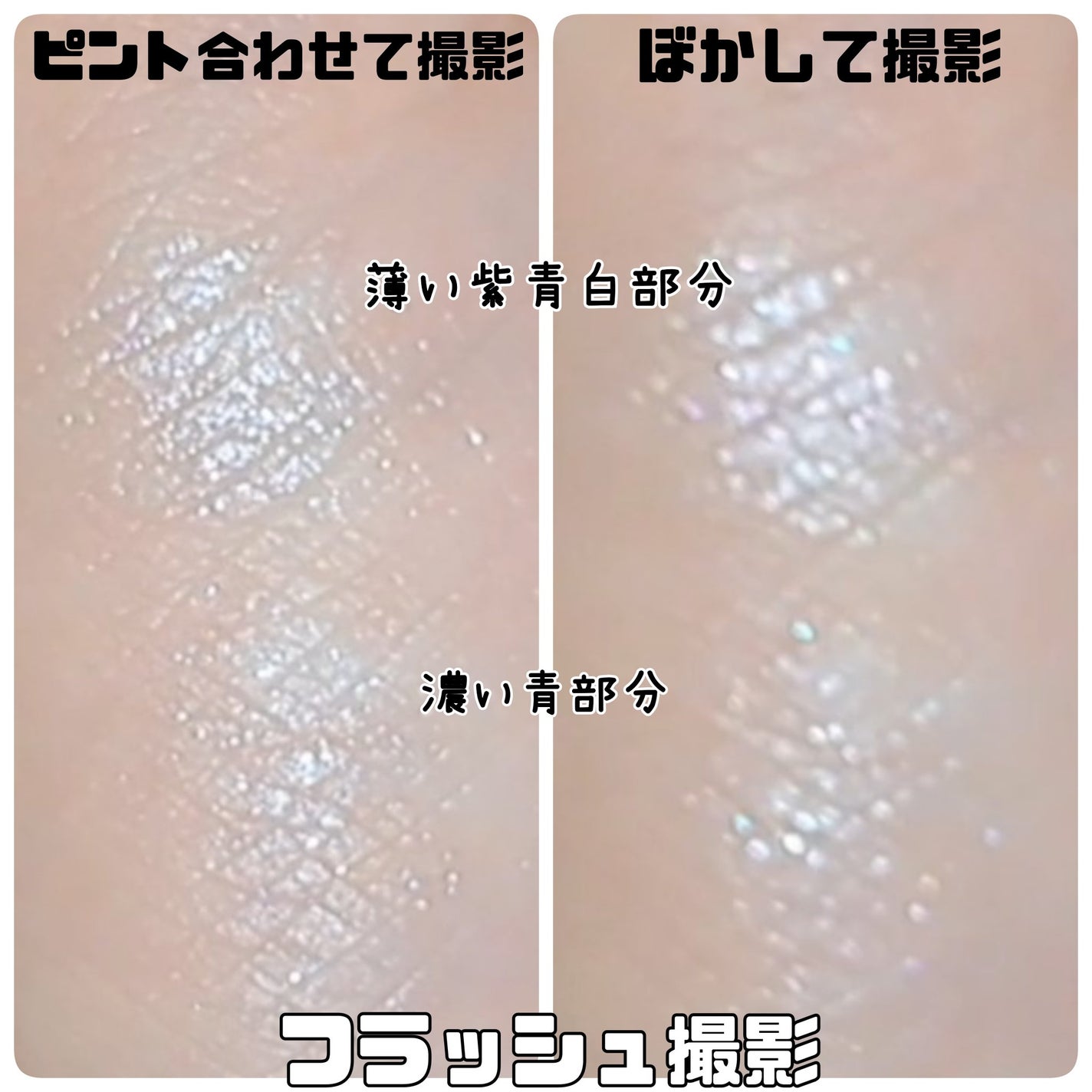 スターダストダイヤモンドハイライトパウダー/PERFECT DIARY/パウダーハイライトを使ったクチコミ(6枚目)