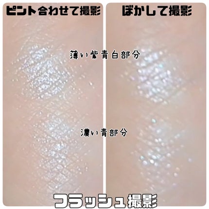 スターダストダイヤモンドハイライトパウダー/PERFECT DIARY/パウダーハイライトを使ったクチコミ(6枚目)