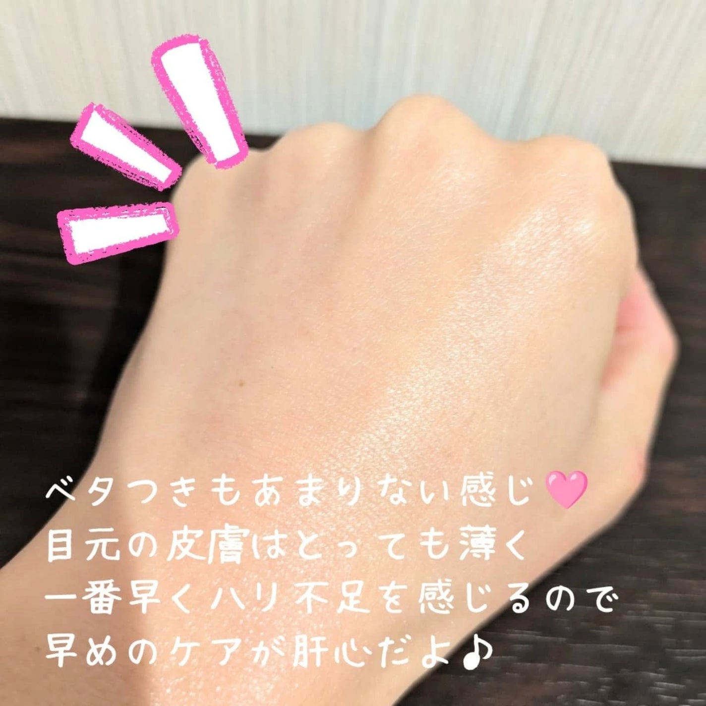 Cemenrete Calcium Intense Cream/Dr.Melaxin/フェイスクリームを使ったクチコミ(7枚目)