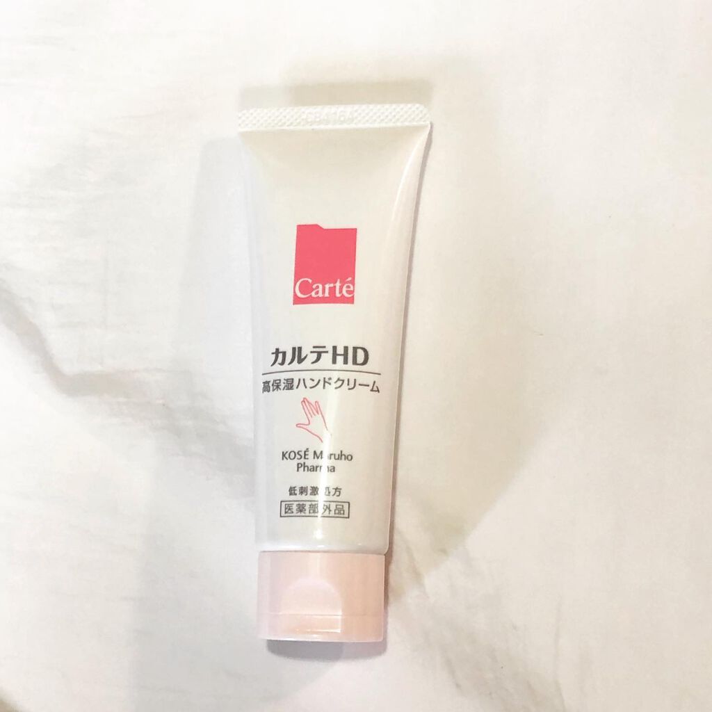 モイスチュア ハンドクリーム/カルテHD/ハンドクリームを使ったクチコミ(1枚目)