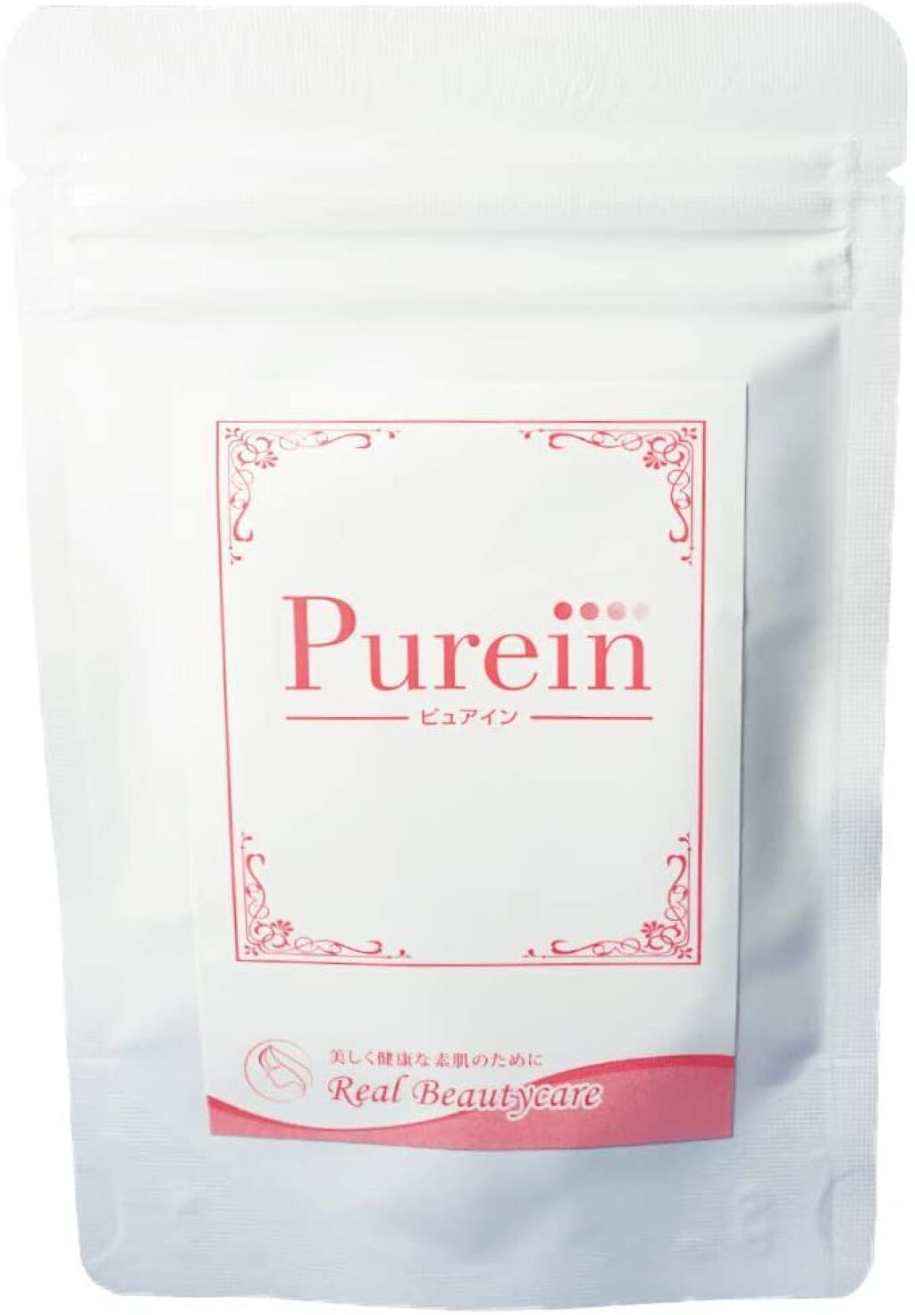 リアルビューティーケア ピュアイン