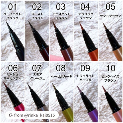 スキルレスライナー/LUMIURGLAS/リキッドアイライナーを使ったクチコミ(2枚目)