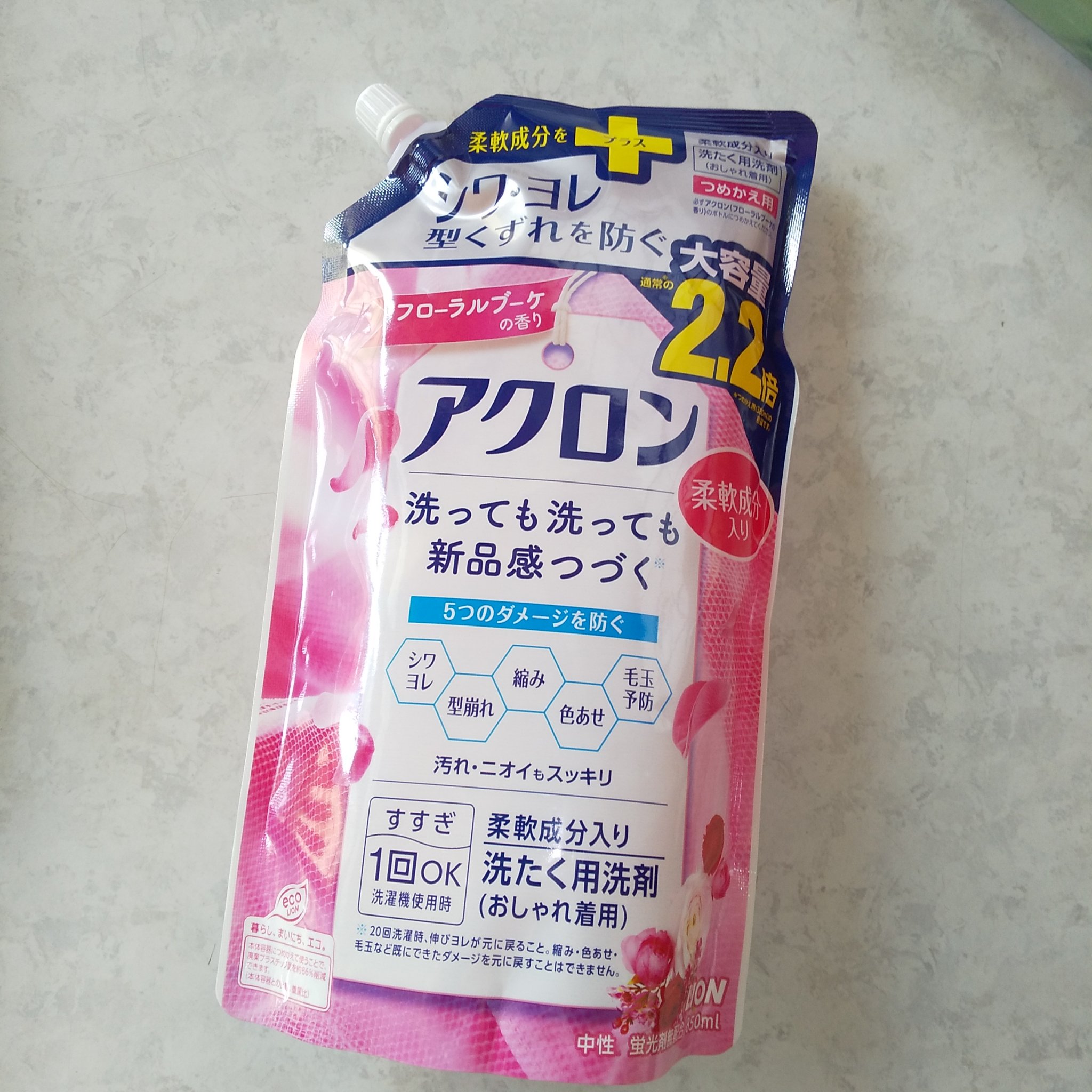 アクロン アクロン フローラルブーケの香りのクチコミ「とにかく  洗う  家で

コート
毛布
布団    ※洗える物
他…

おしゃれ着洗い
アク.....」（1枚目）