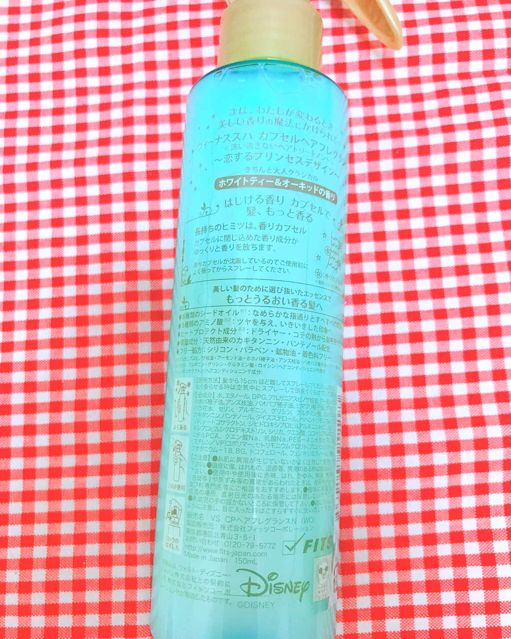 を使ったクチコミ（2枚目）