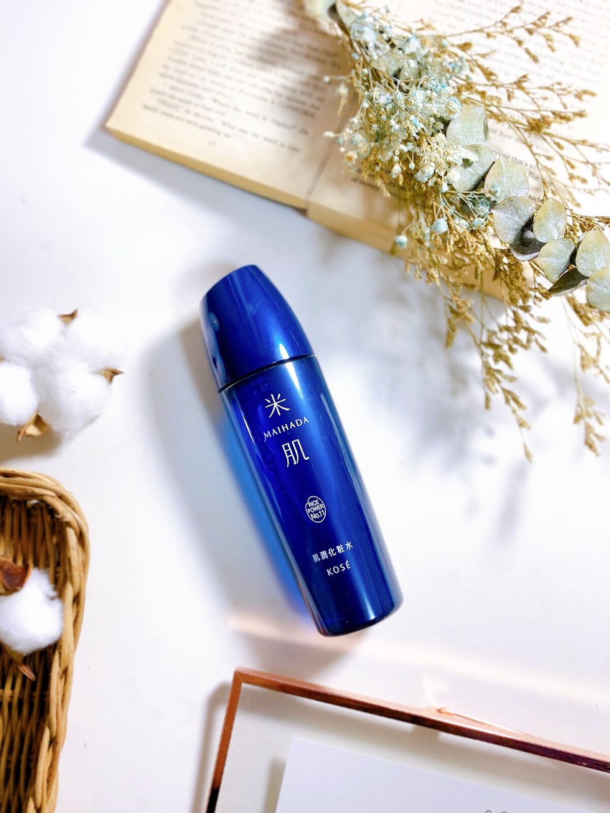 未開封】MAIHADA 活潤リフト化粧水 120ML 日本製 米肌 MAIHADA 活潤