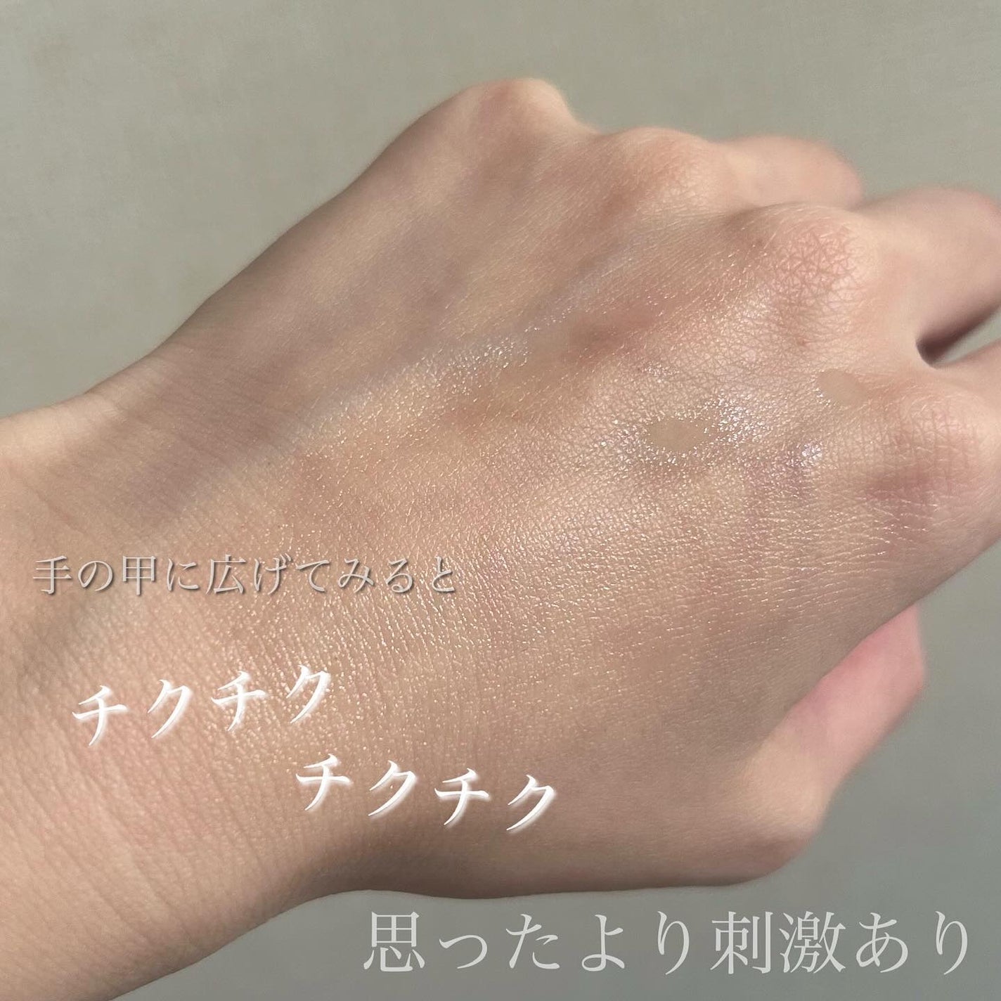 miimama8 on LIPS 「seapuri(シーピュリ)🩵スピキューラクセル毛穴アンプル🩵..」(4枚目)