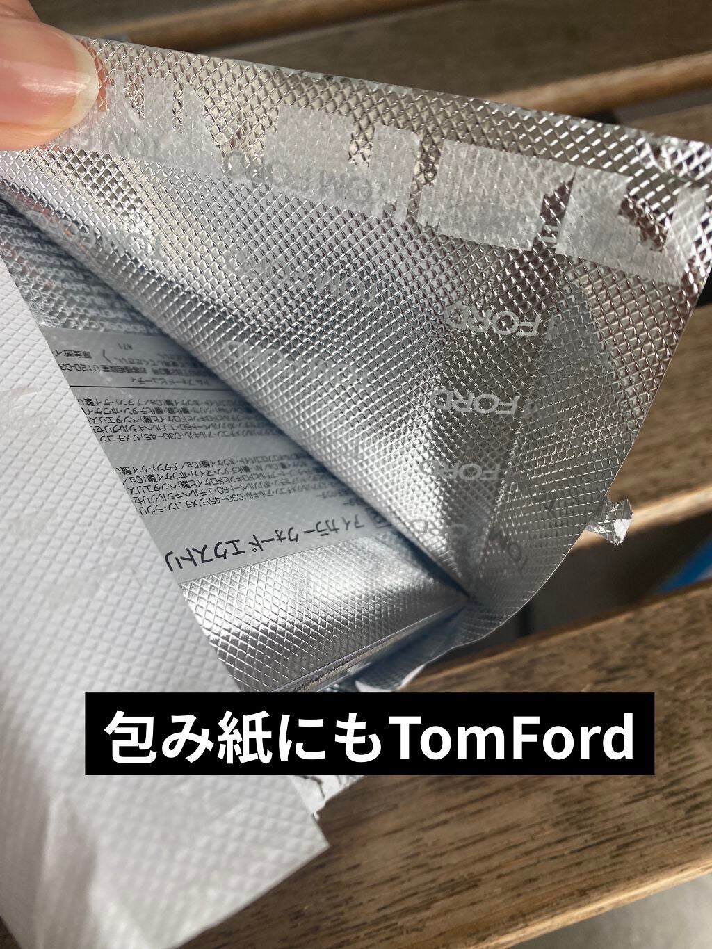 アイ カラー クォード エクストリーム/TOM FORD BEAUTY/アイシャドウパレットを使ったクチコミ(7枚目)