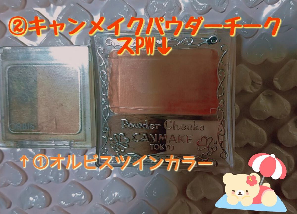 ツイングラデーションアイカラー/オルビス/アイシャドウパレットを使ったクチコミ（1枚目）