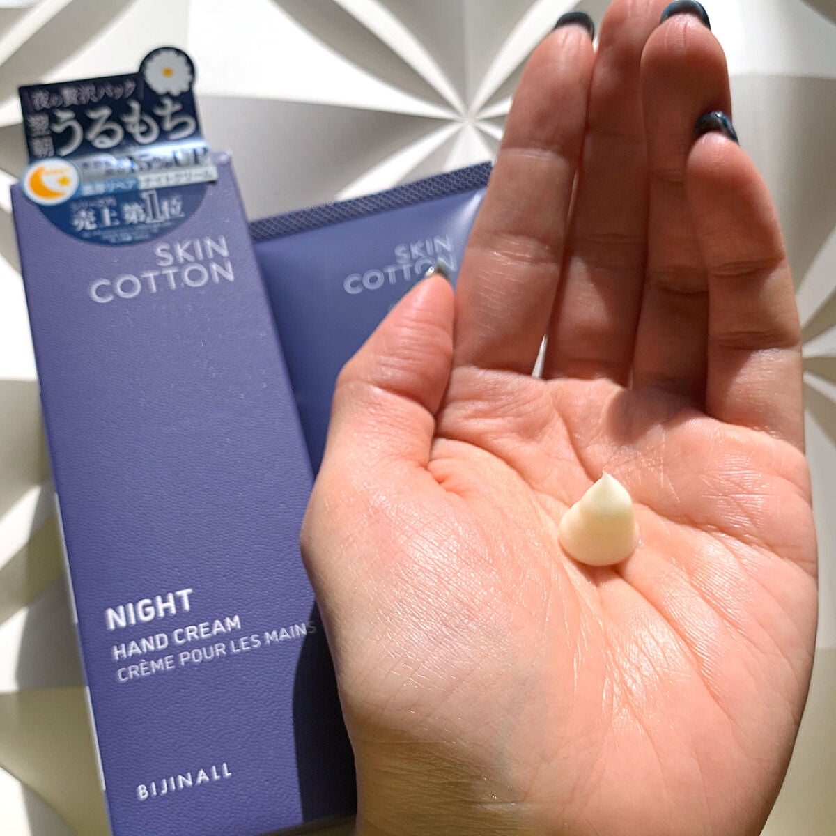 濃厚リペア ナイトクリーム/SKINCOTTON/ハンドクリームを使ったクチコミ(3枚目)