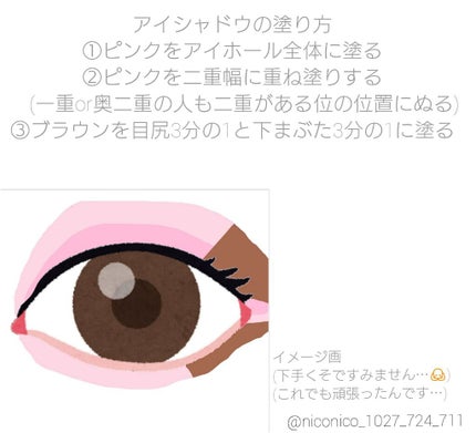 アイ カラー(チップ付)/ちふれ/アイシャドウパレットを使ったクチコミ(3枚目)