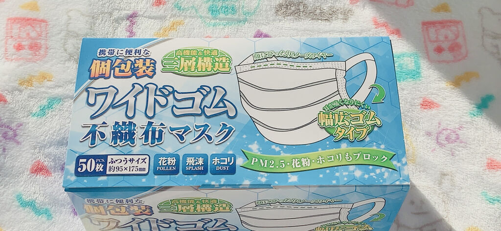 セイル 個包装50P ワイドゴム3層不織布マスク