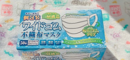 セイル 個包装50P ワイドゴム3層不織布マスク