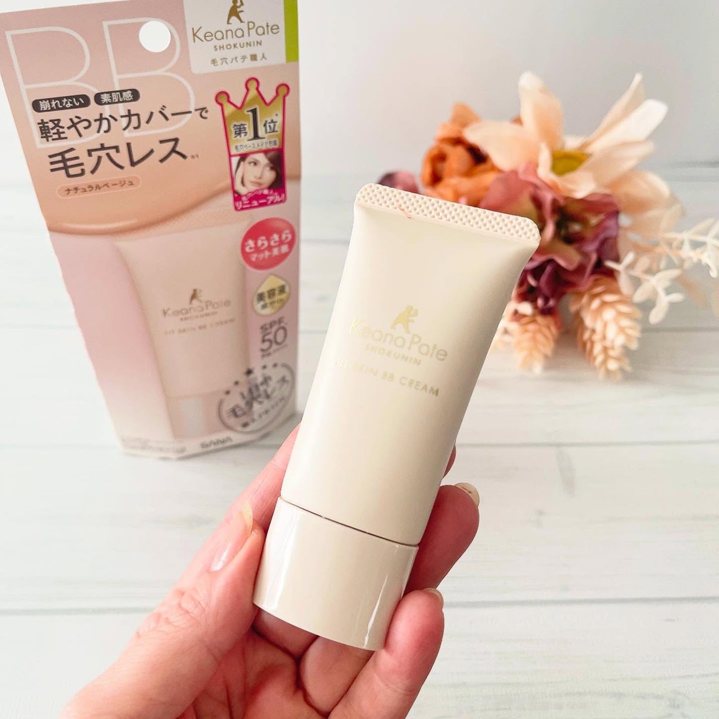 毛穴パテ職人 フィットスキンBBクリーム/毛穴パテ職人/BBクリームを使ったクチコミ(2枚目)