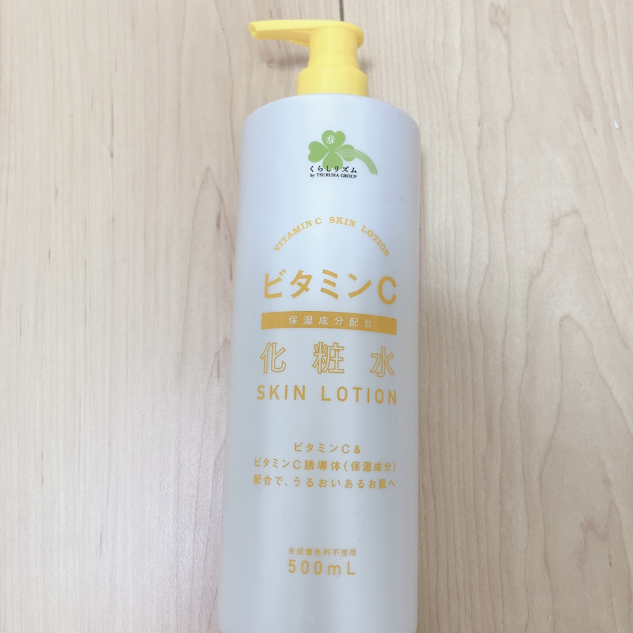 VCローションT/くらしリズム/化粧水を使ったクチコミ（1枚目）