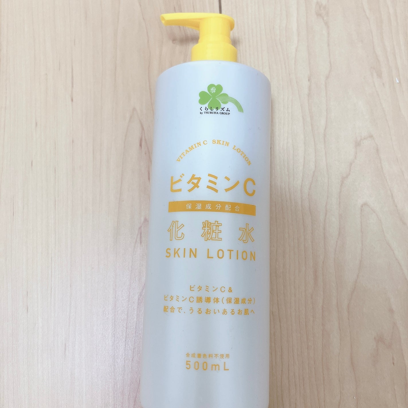 VCローションT/くらしリズム/化粧水を使ったクチコミ(1枚目)