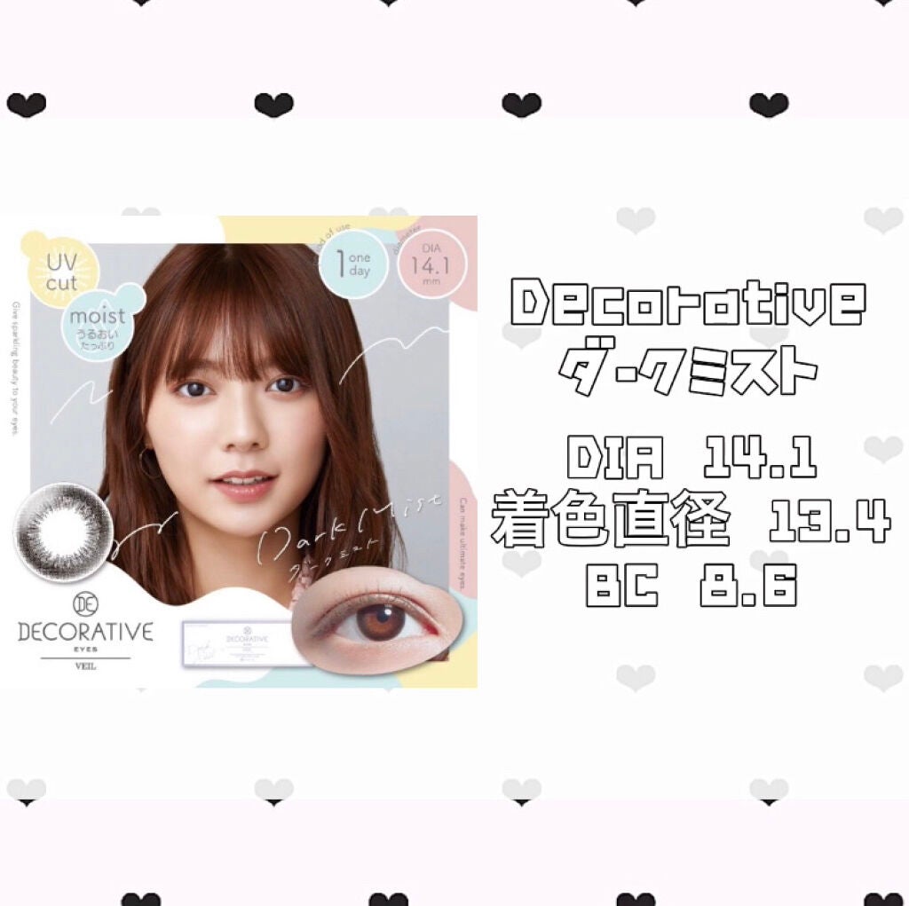 ReVIA 1day/ReVIA/ワンデー(1DAY)カラコンを使ったクチコミ(5枚目)