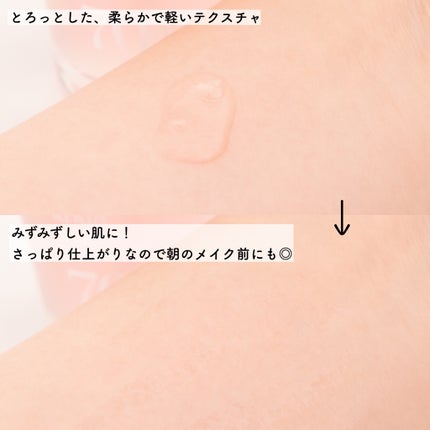 桃70%ナイアシンセラム/Anua/美容液を使ったクチコミ(4枚目)