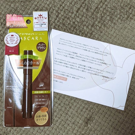 パーフェクトエクステンション マスカラ for カール/D-UP/マスカラを使ったクチコミ(1枚目)