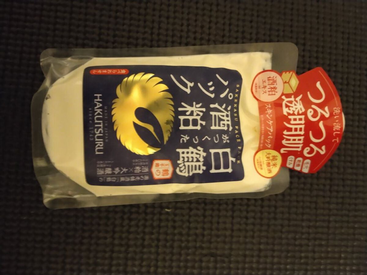 VC1000ローション/プラチナレーベル/化粧水を使ったクチコミ(2枚目)