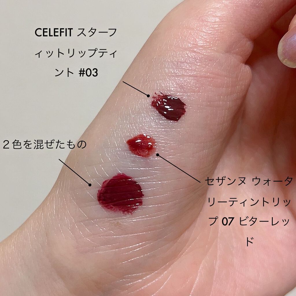 ボンジュール トーキョー フェイス アンド チーク パレット/ローラ メルシエ/パウダーチークを使ったクチコミ(5枚目)