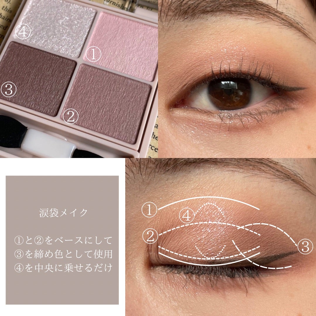 シルキースフレアイズ(マットタイプ)/キャンメイク/アイシャドウパレットを使ったクチコミ(3枚目)