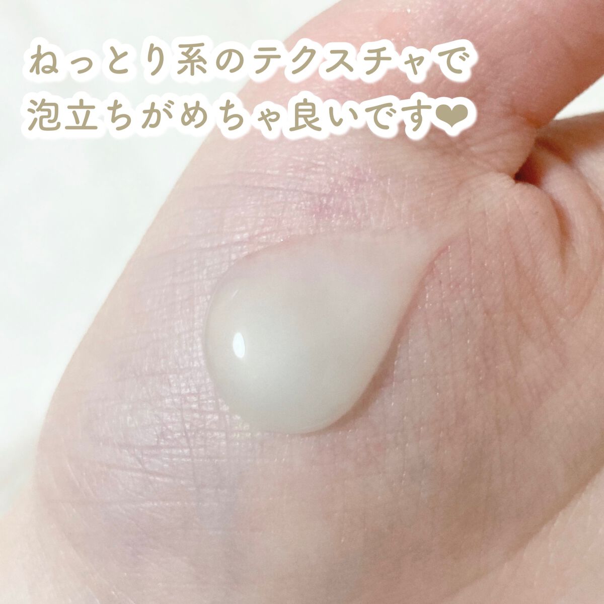 HAIR ENEGY ROYAL JERRY EXTRACT /MAKARIZO/洗い流すヘアトリートメントを使ったクチコミ（2枚目）