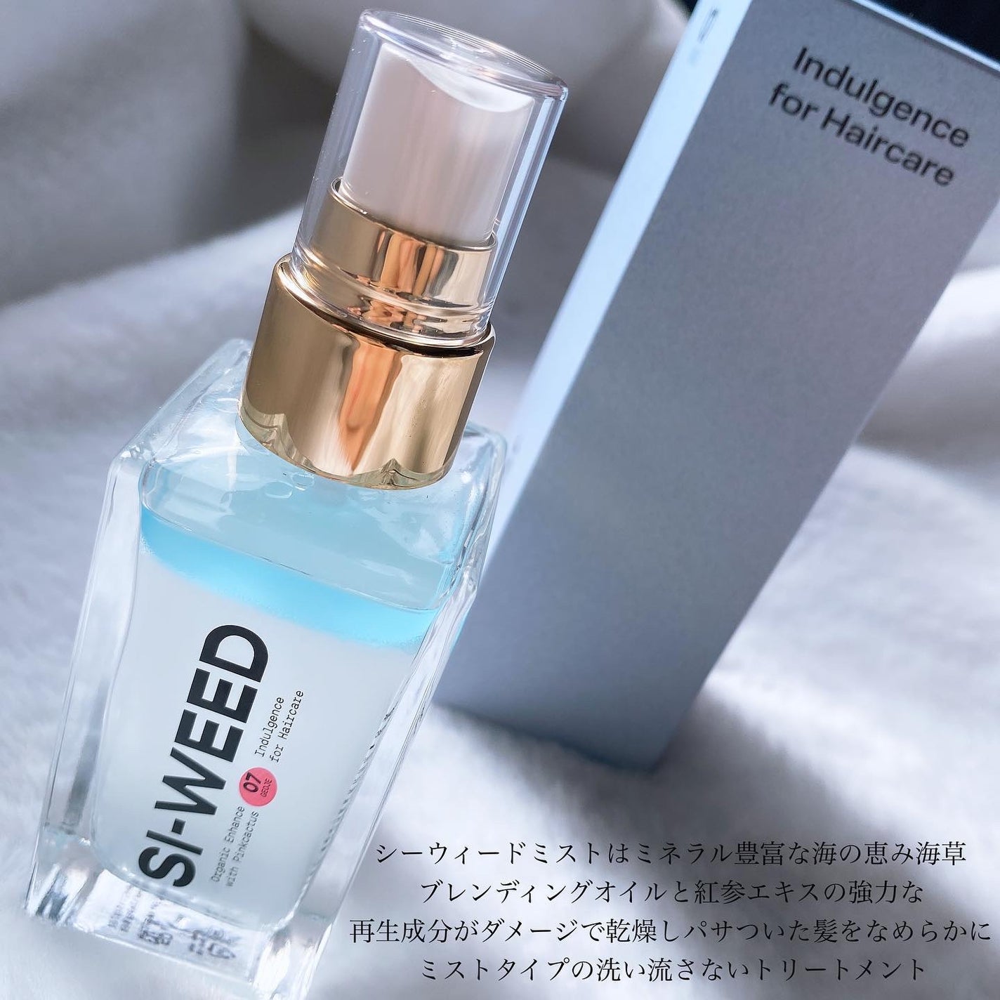 ORGANIC HAIR SI-WEED MIST/PINKGHOST/ヘアミストを使ったクチコミ(2枚目)