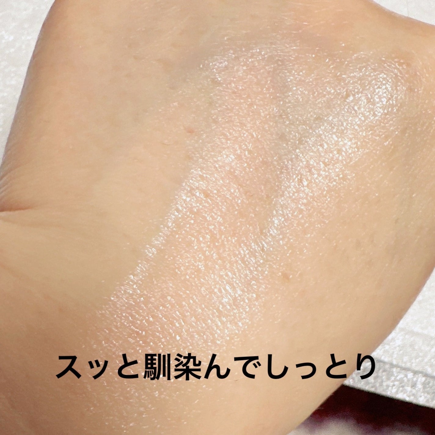 白潤プレミアム薬用浸透美白化粧水/肌ラボ/化粧水を使ったクチコミ(4枚目)