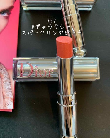 ディオール アディクト ステラー シャイン/Dior/口紅を使ったクチコミ（3枚目）