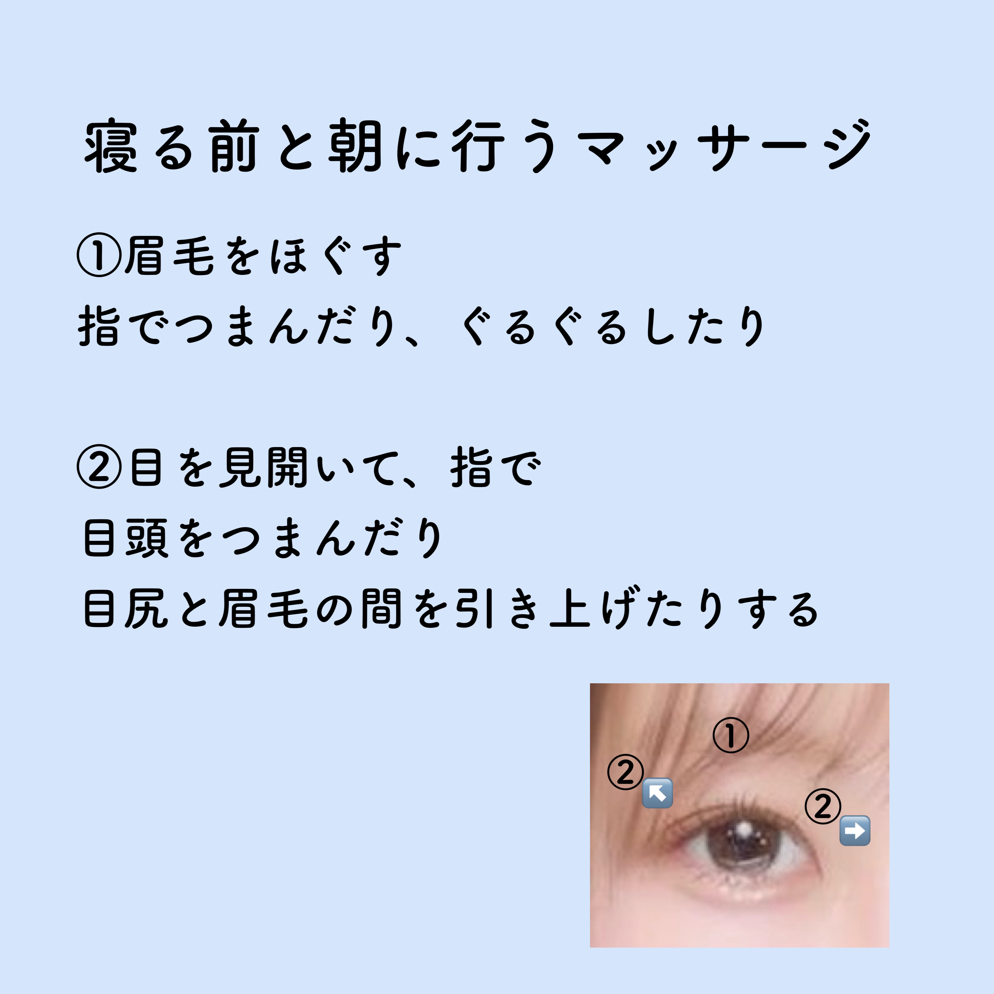 ナチュラルアイロールオンN/カントリー&ストリーム/アイケア・アイクリームを使ったクチコミ（2枚目）