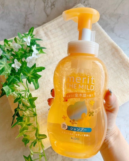 ザマイルド/メリット/市販シャンプーを使ったクチコミ(3枚目)