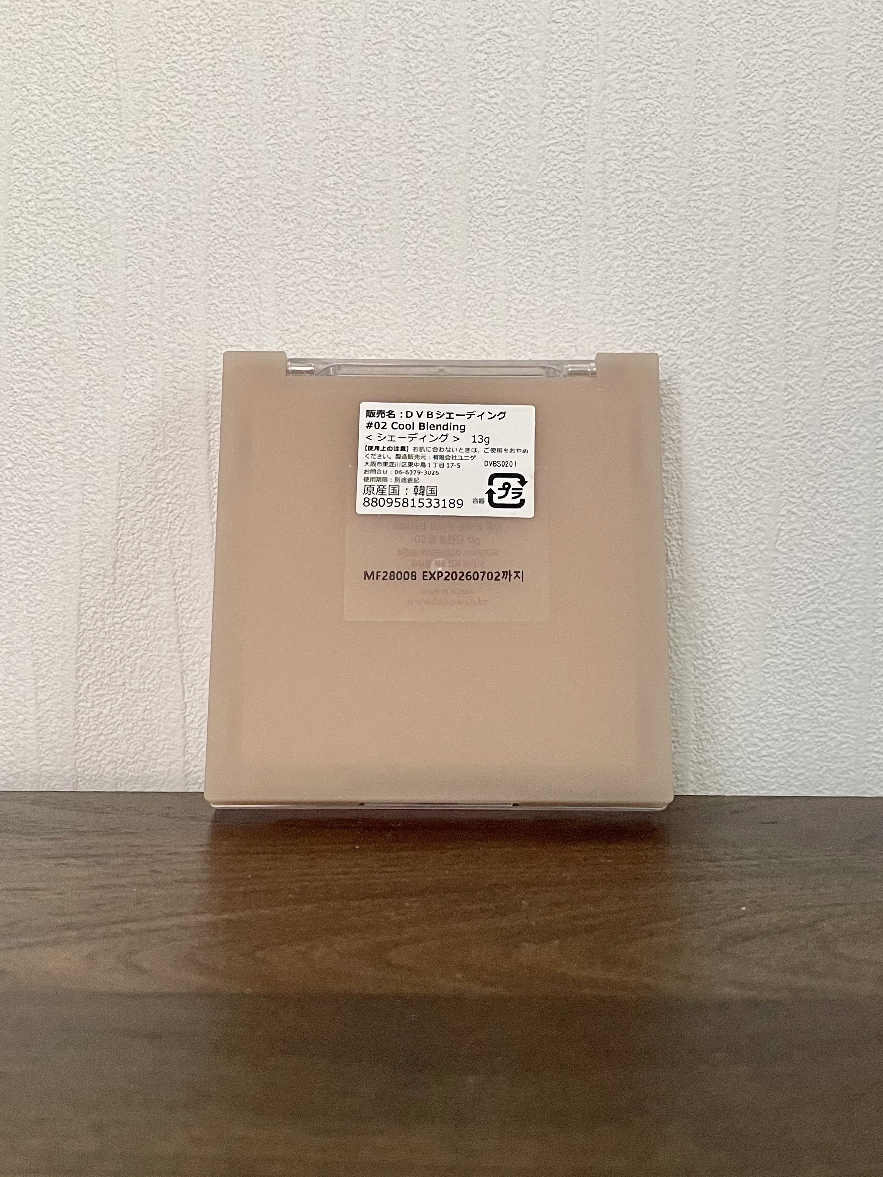 Vカットブレンディングシェーディング/dasique/シェーディングを使ったクチコミ（3枚目）