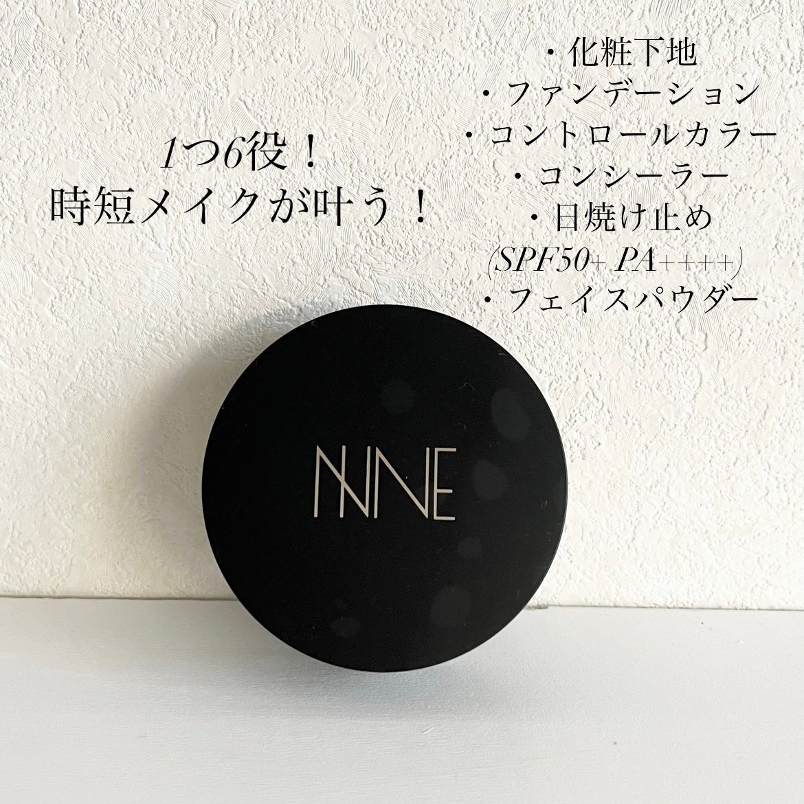 NNEグラインディングファンデーション/NNE/その他ファンデーションを使ったクチコミ(2枚目)