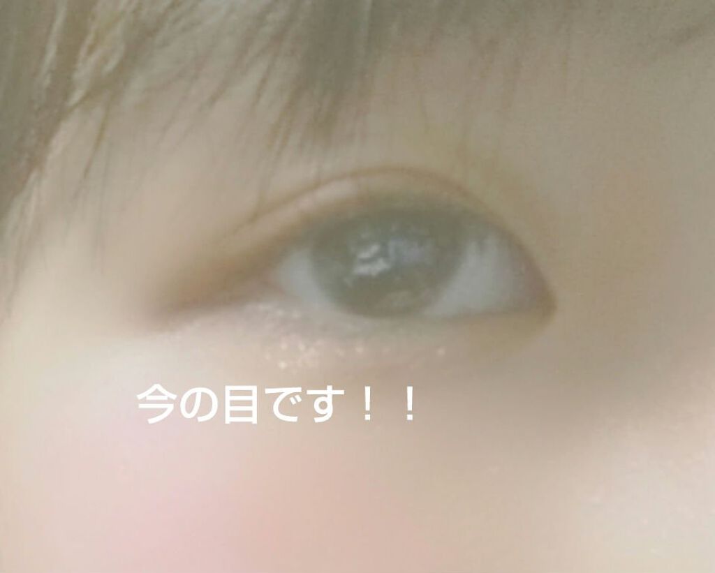 ガールズメーカー エタニティラインα/Girl's Maker/二重まぶた用アイテムを使ったクチコミ（3枚目）