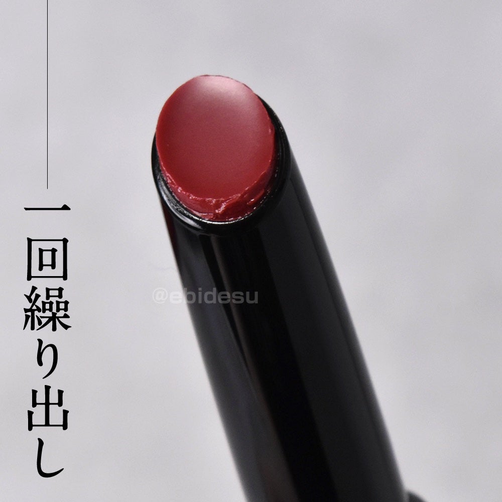 ケイト リップモンスター ツヤバース/KATE/口紅を使ったクチコミ(3枚目)