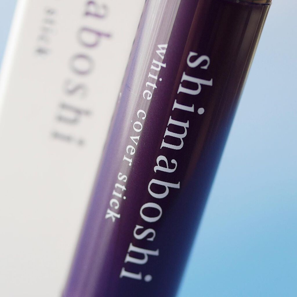 ホワイトカバースティック/shimaboshi/化粧下地を使ったクチコミ(2枚目)