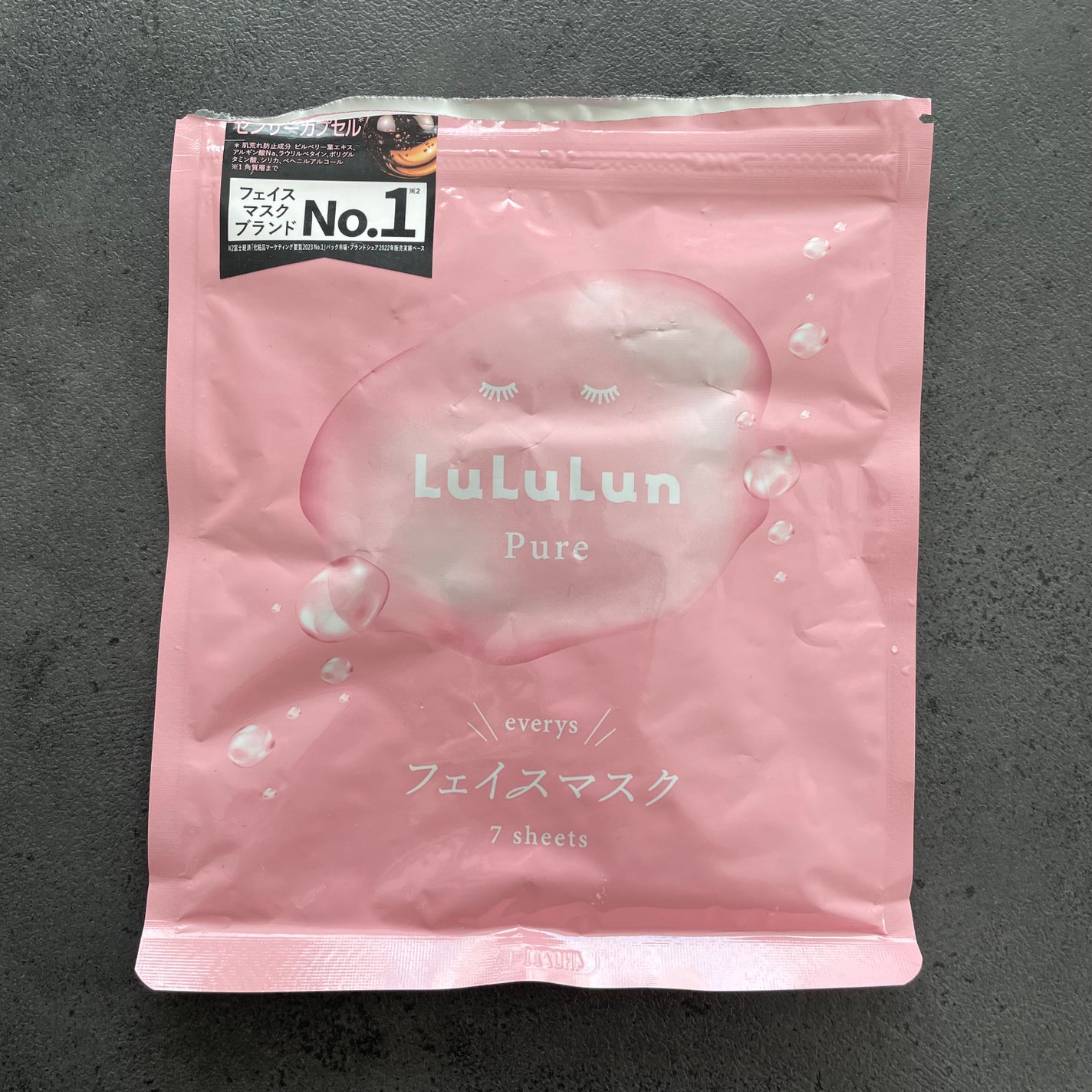 ルルルンピュア エブリーズ/ルルルン/シートマスク・パックを使ったクチコミ(1枚目)
