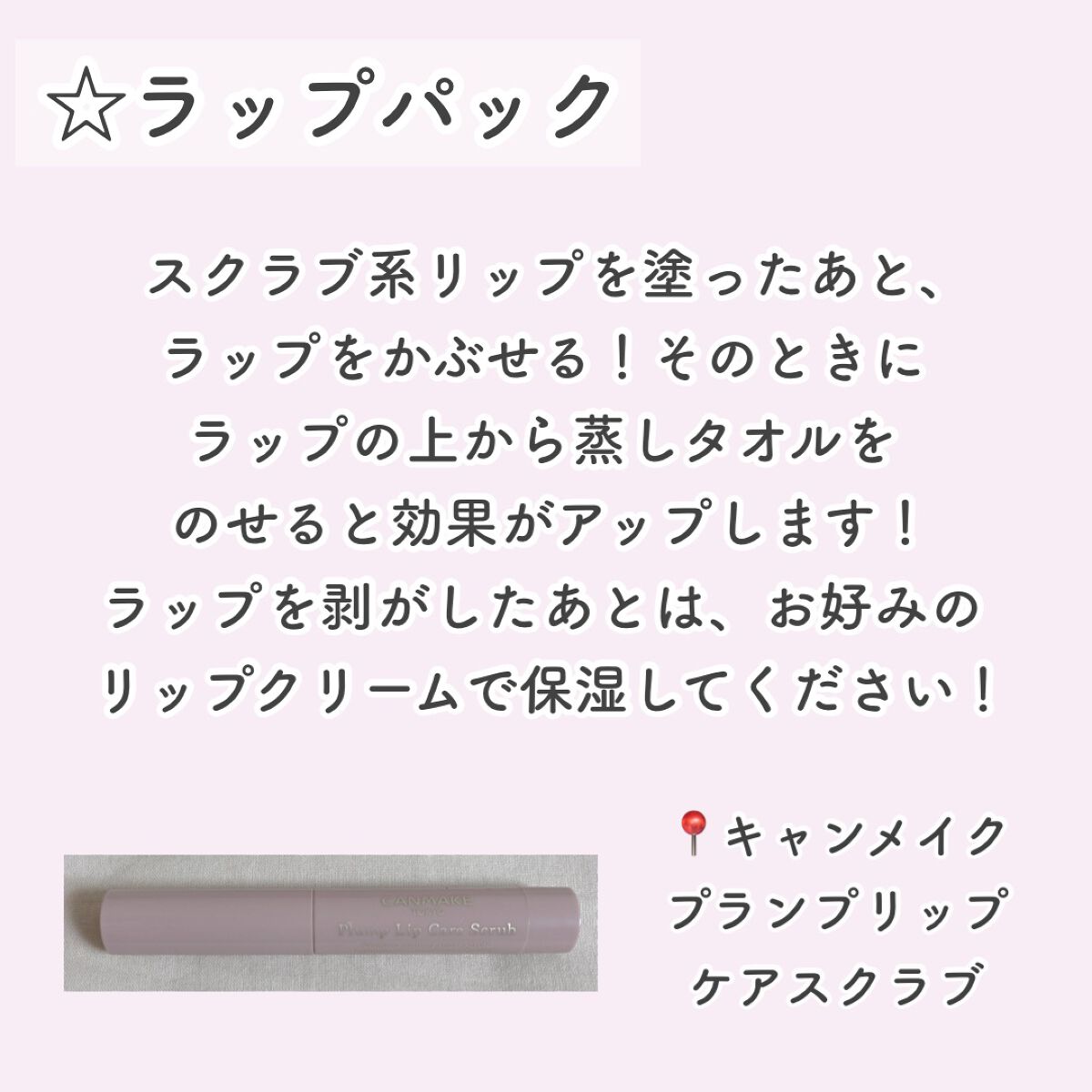 モイスチャーリップ UV/ニベア/リップクリームを使ったクチコミ（2枚目）