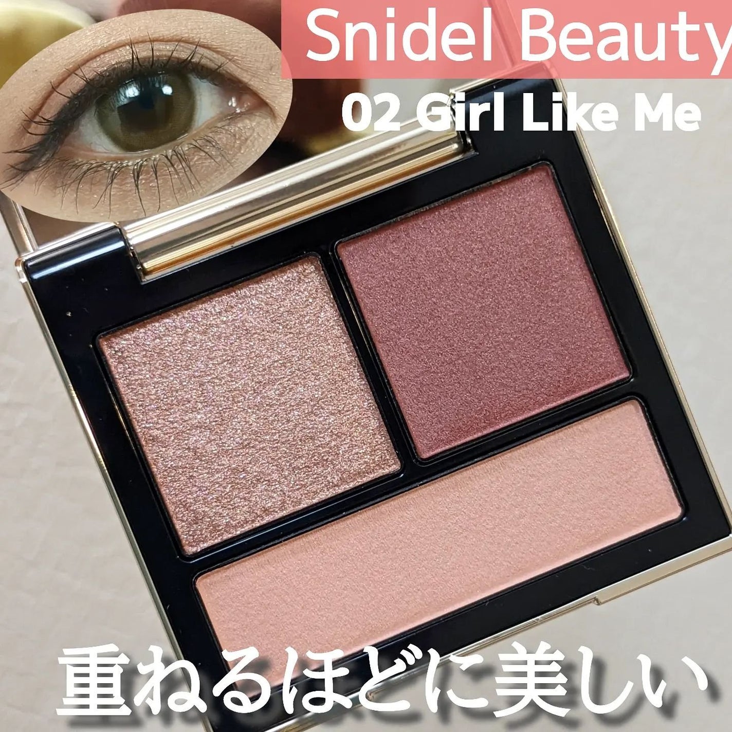 テイラード カラー アイズ/SNIDEL BEAUTY/アイシャドウパレットを使ったクチコミ(1枚目)