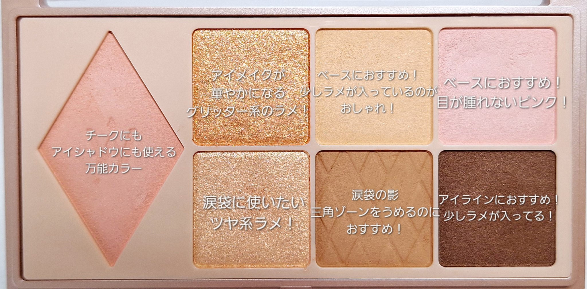 ウォンジョンヨ Ｗ デイリームードアップパレット /Wonjungyo/アイシャドウパレットを使ったクチコミ（3枚目）